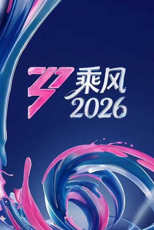 @20209343934 用户上传：他妈的 光天化日之下 你们两个正常点行吗？卧槽 - 热播影院